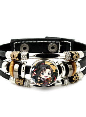 魔道祖师手链手环手绳男女生学生情侣初中生礼物照片定制