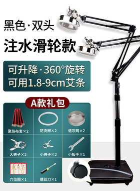 艾灸仪器家用熏蒸支架全身悬灸架家用立式全身防烫工具雷火灸艾柱