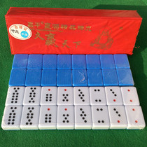 Bamboo Silk Cards Nine Top Cows Look At Small Trump Dominoes Home Guangdong Blue Mahjong Leather Case Cards Nine Days Nine Signs Of Domino Top Bull