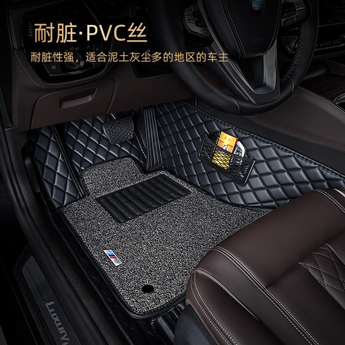 尊尼适用宝马5系3系7系530li 525li x1x3 x5全包围单个主驾驶脚垫 - 图2