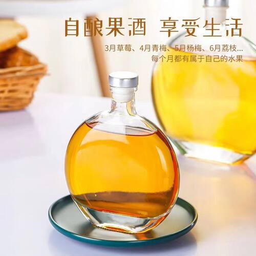 创意圆形冷萃咖啡瓶泡酒瓶饮料果酒玻璃瓶自酿分装密封空瓶500ml - 图0
