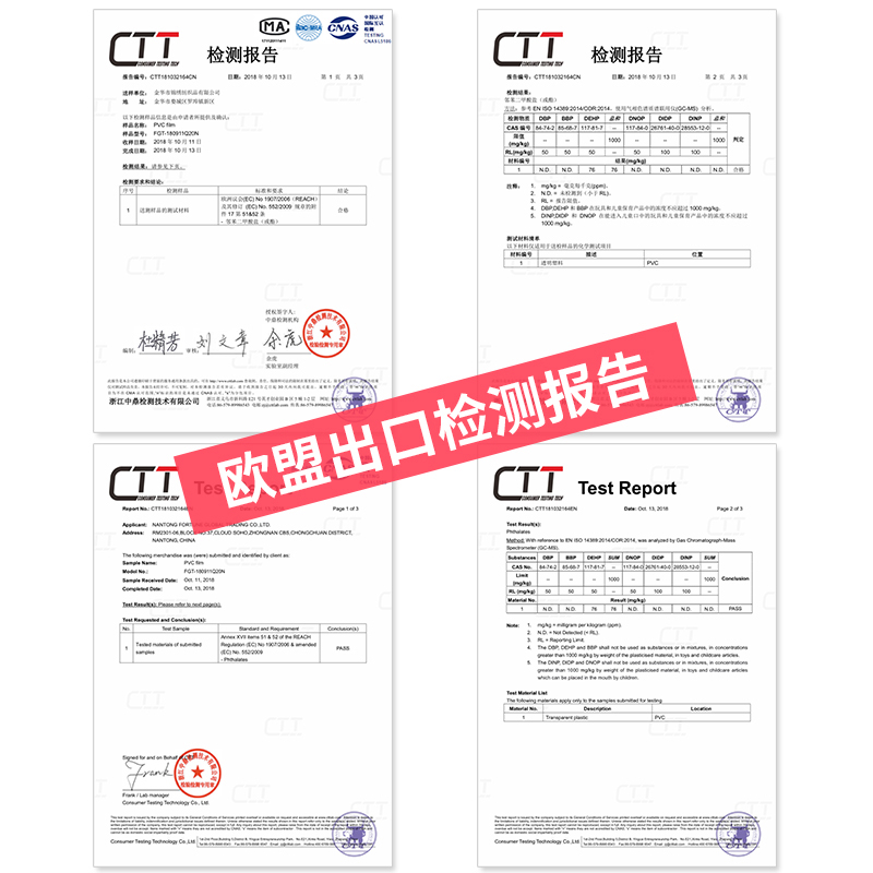 椭圆形软玻璃PVC桌布防水防烫防油免洗透明桌垫塑料餐桌垫水晶板