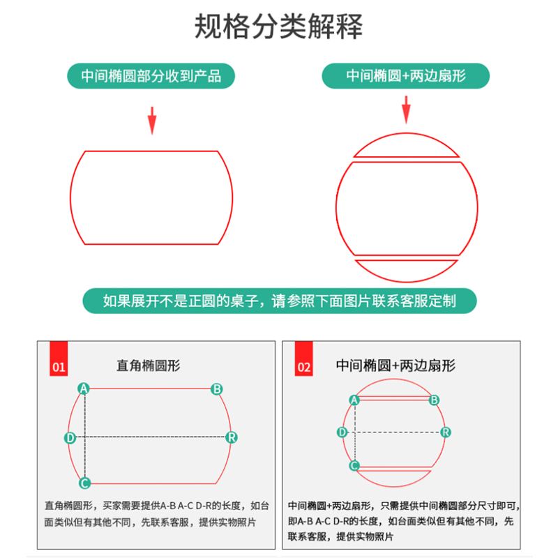 加厚餐桌布家用桌垫软pvc玻璃餐桌垫椭圆形桌布防水防烫防油免洗