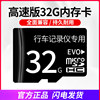 Recorder mobile phone camera drone universal high speed card