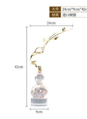 创意新中式透明葫芦工艺品客厅家居装饰品样板间隔断案几陈设软i.