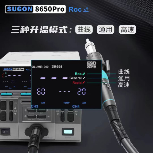 速工热风枪8650pro曲线爱风F5PRO8610D+861DW直风旋转风一体焊台 - 图1