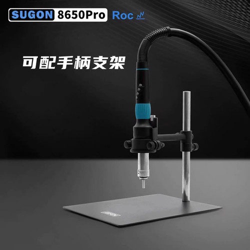 速工热风枪8650pro曲线爱风F5PRO8610D+861DW直风旋转风一体焊台 - 图3
