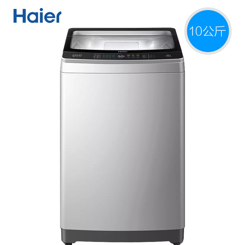 海尔免清洗洗衣机10公斤kg直驱波轮 海尔京鸿泰洗衣机
