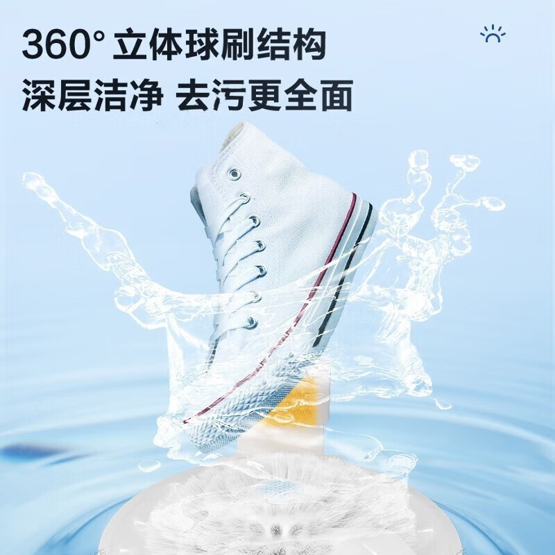 海尔全自动洗鞋机懒人神器家用洗地垫地毯多双大码鞋刷鞋机T2588