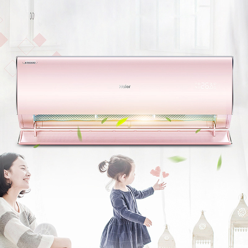 海尔挂机大1.5匹智能变频空调 海尔京鸿泰空调