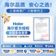 Flagship Haier shoe washing machine fully automatic sterilization