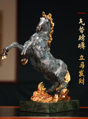 必禧利黄铜马到成功摆件