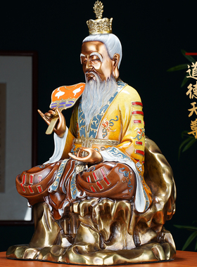 必禧利黄铜太上老君神像道观供奉