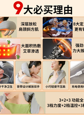 颈椎肩颈披肩敲捶打腰背部按摩仪