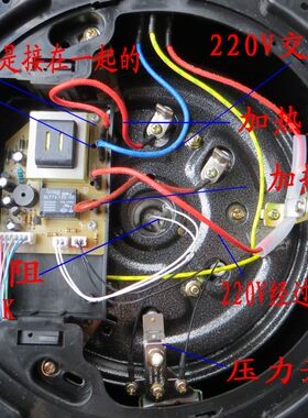 电压力锅主板万能板通