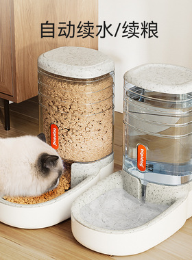 猫碗猫咪狗狗喂食器饮水机器组合套装自动大容量不卡粮食盆不插电