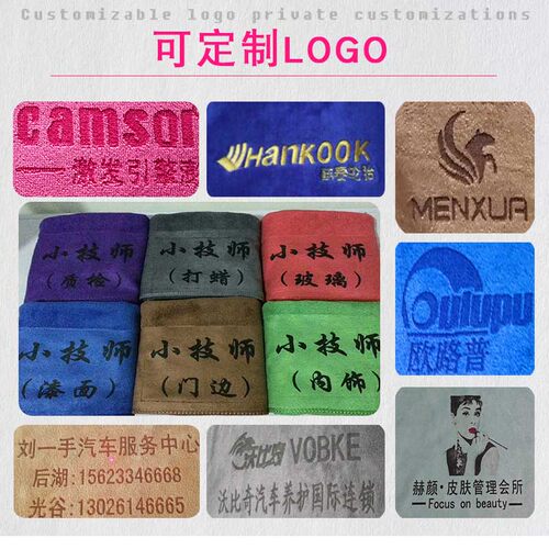 汽车毛巾擦车布专用巾洗车小号吸水加厚不掉毛洗车店专用抹布清洁 - 图2