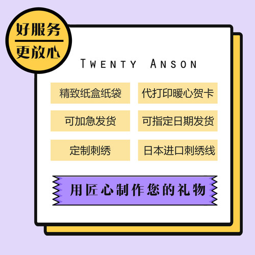 免费定制Twenty Anson袖口姓名刺绣女式衬衫送女朋友圣诞实用礼物 - 图0