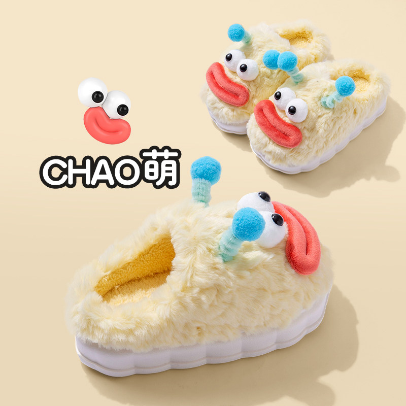 卡通儿童棉拖鞋冬季室内居家加绒保暖男女童小孩防滑亲子毛绒拖鞋,淘宝优惠券,粉丝福利购,淘宝优惠卷