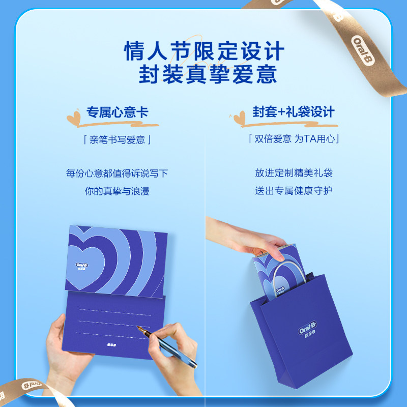 oralb欧乐b软毛电动全自动牙刷 OralB欧乐B电动牙刷