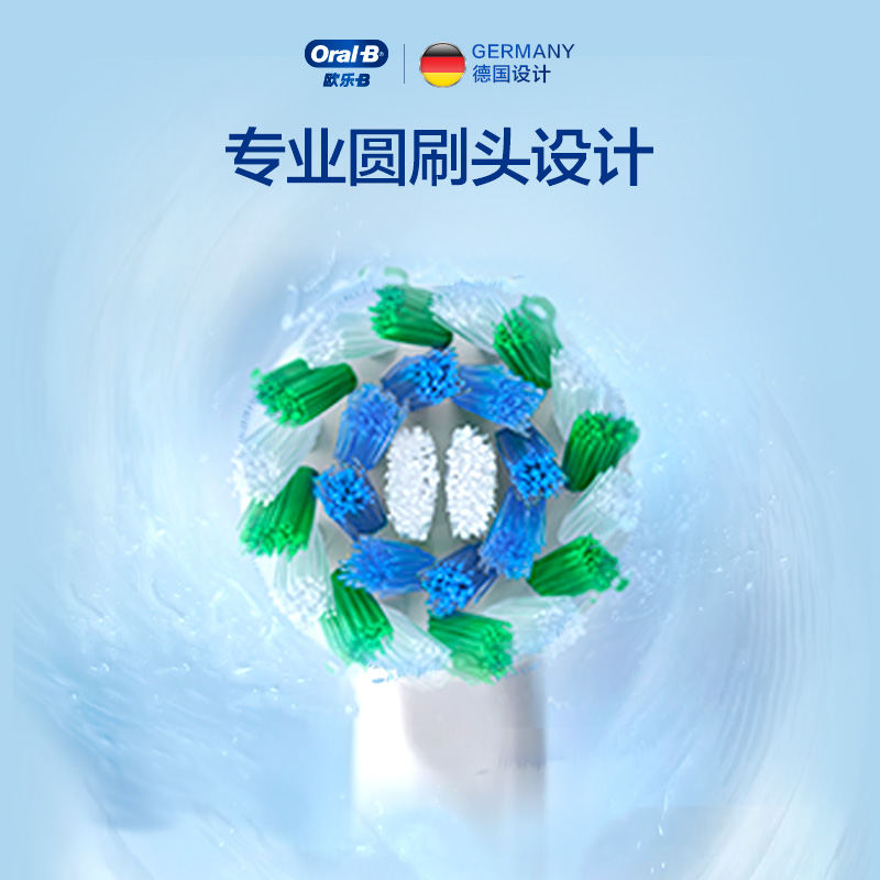欧乐b电动牙刷感应式充电男女款 OralB欧乐B电动牙刷