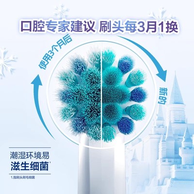 欧乐B儿童电动牙刷替换刷头原装