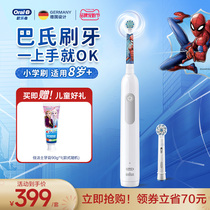OralB Eurole B Children Electric Toothbrushes 8-12 Years Old pro1kids Swap for Tooth Swap SPECIAL TOOTHBRUSH