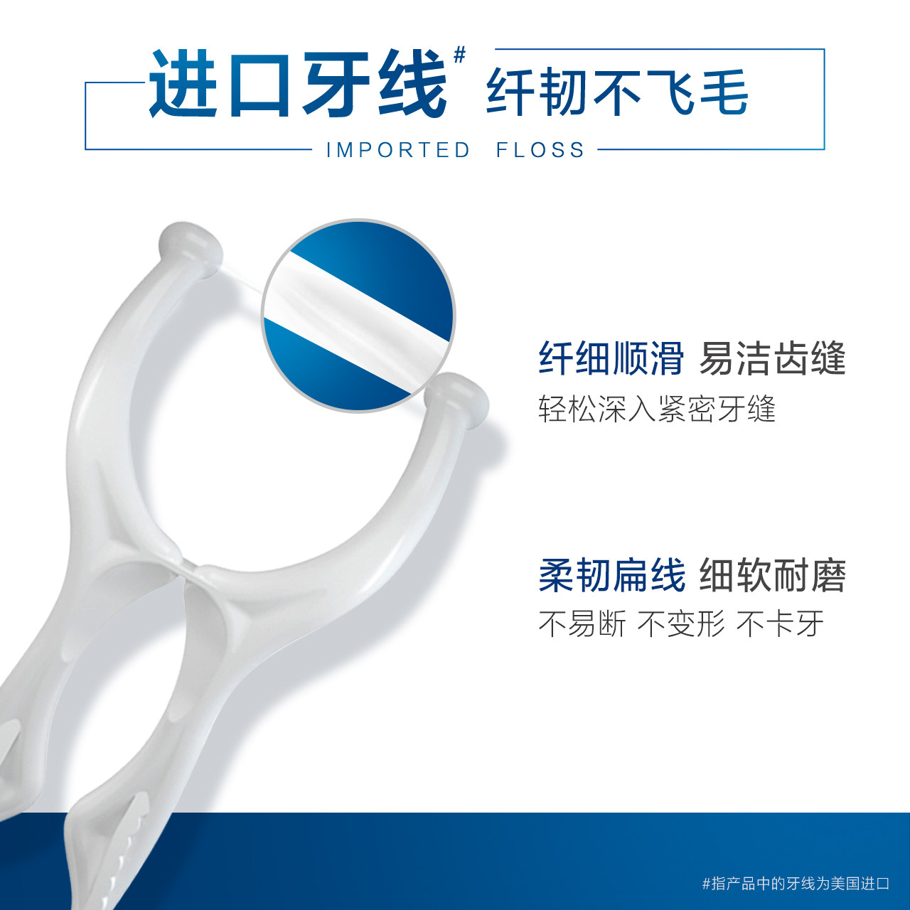 [新品]oralb欧乐b专业型牙线棒 OralB欧乐B牙线/牙线棒