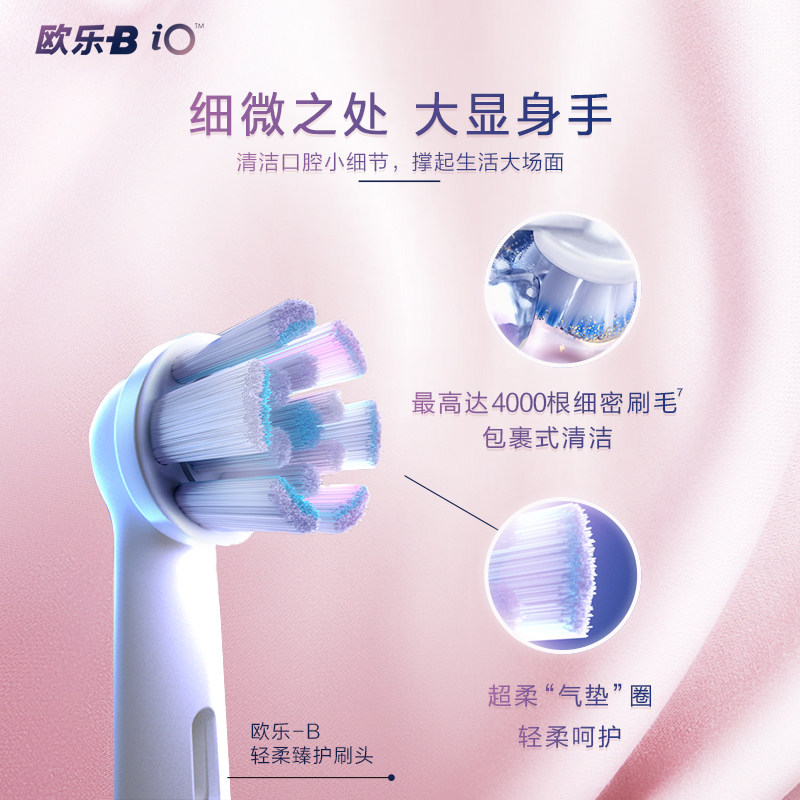 oralb /欧乐b电动声波充电式牙刷 OralB欧乐B电动牙刷