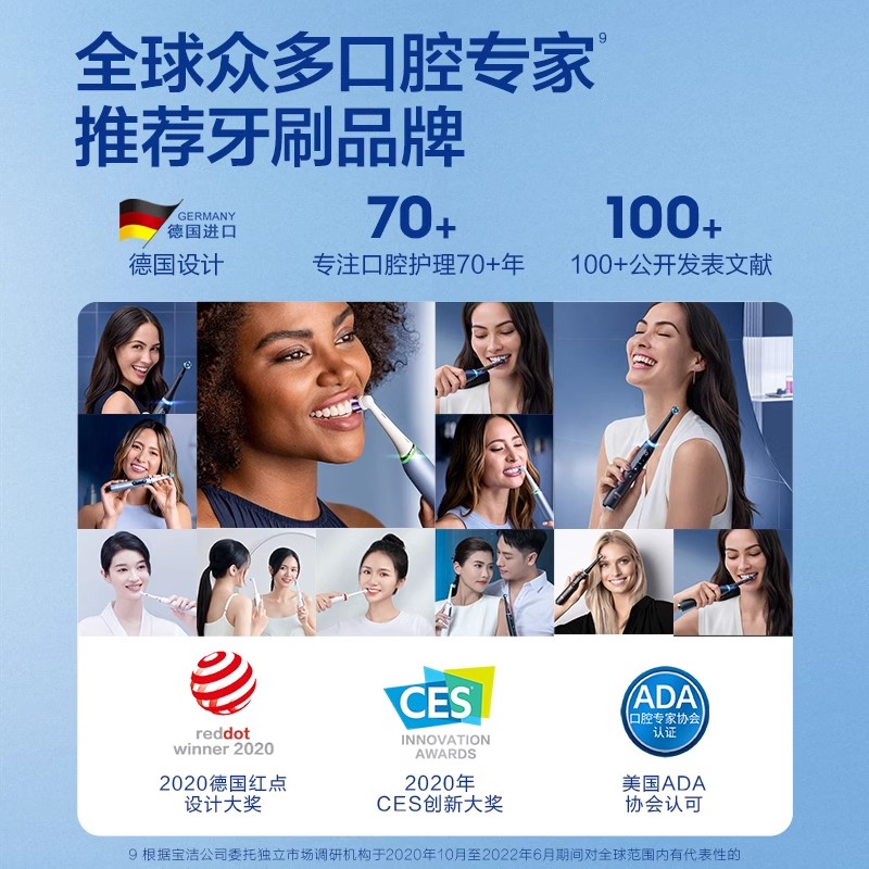 OralB欧乐B情侣电动牙刷充电声波成人女男款刷头pro3父亲节礼物 - 图3