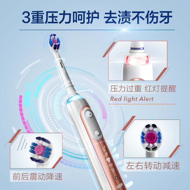 oralb欧乐b博朗电动成人情侣牙刷 OralB欧乐B电动牙刷