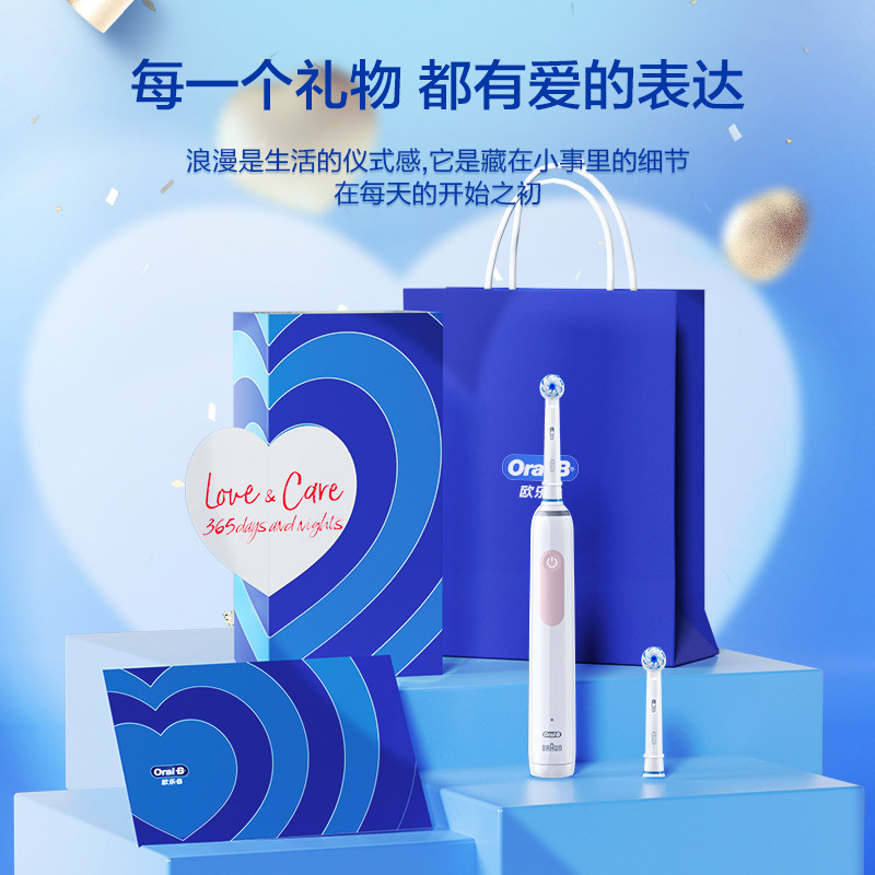 oralb欧乐b软毛电动全自动牙刷 OralB欧乐B电动牙刷