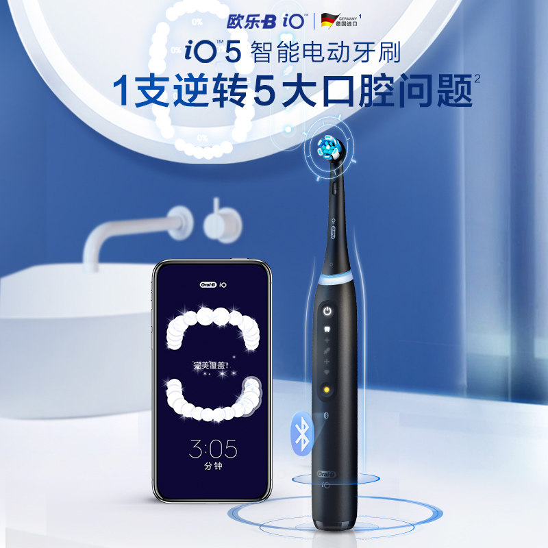 oralb欧乐b电动德国进口情侣牙刷 OralB欧乐B电动牙刷