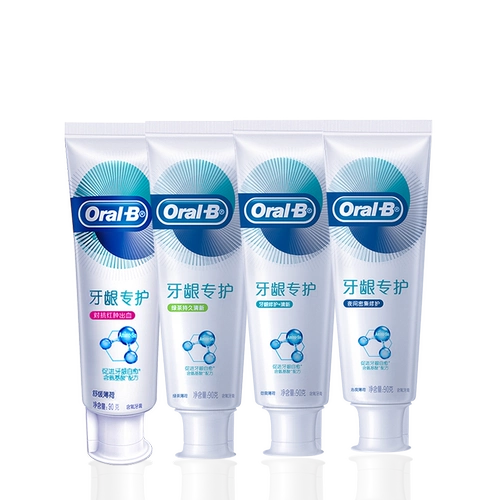 OralB/欧乐B Пузырьковая аминокислота небольшая белая труба зубная паста для ремонта дома