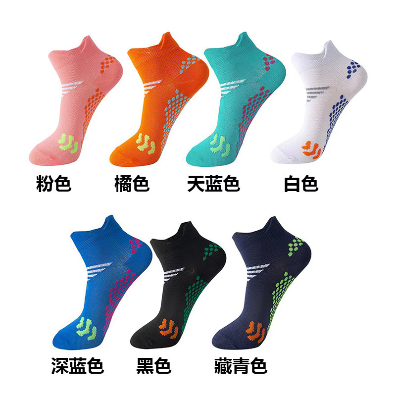 潮袜透气百搭情侣健身跑步专业男女压力袜篮球跳绳男女短款袜子