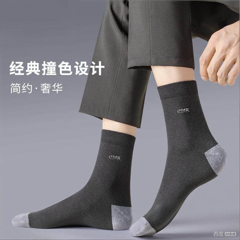 南极人袜子男短袜浅口防脱隐形袜硅胶防滑夏季薄款透气船袜ins潮,淘宝优惠券,粉丝福利购,淘宝优惠卷