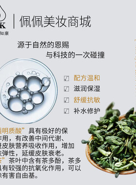 医知康柔润舒缓乳液yzk