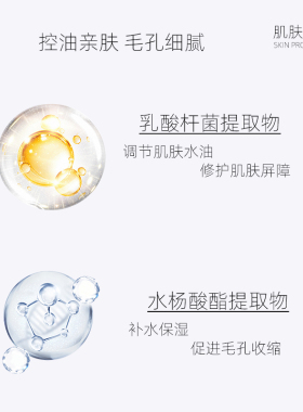 医知康草本净肌精华液30ml