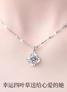 正品PT950铂金项链女18K白金吊坠锁骨链送女友520情人节礼物刻字
