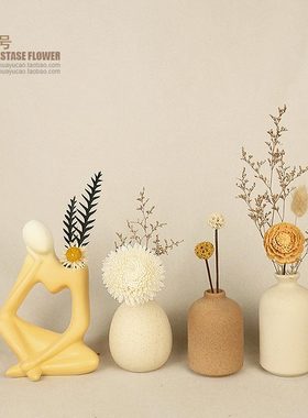 装饰品摆件家居饰品北欧干花瓶奶油风餐边柜玄关客厅室内摆设