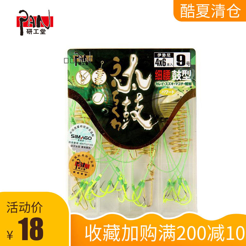 E5 E9 93 的價格 Ezprice比價網
