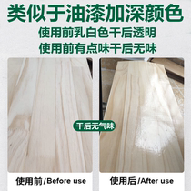 Furniture Closure Scent Density Board Exposed Plank Closure SOLID WOOD FURNITURE SCENT CLOSED FORMALDEHYDE AGENT OTHER THAN STINK