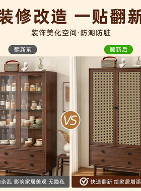 仿藤编贴纸柜子翻新改造