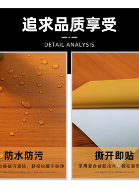 防水防潮PVC材质一撕即贴贴纸