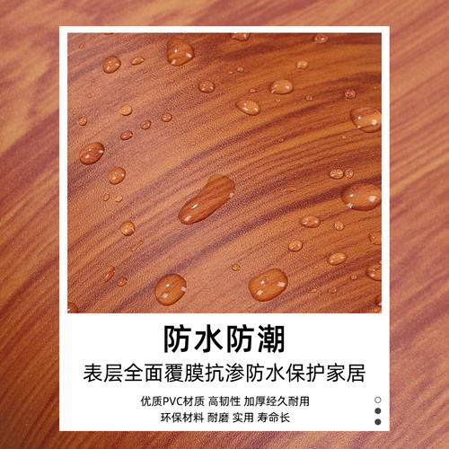 50米大卷PVC波音软片自粘家具贴膜木门翻新木纹贴纸仿木贴皮墙纸 - 图1