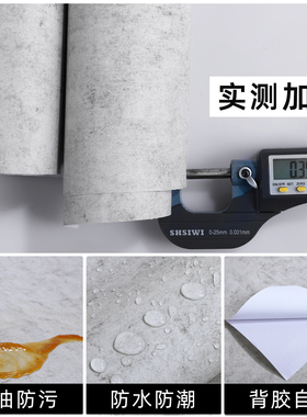 工业风背景墙墙纸科尔曼灰色北欧