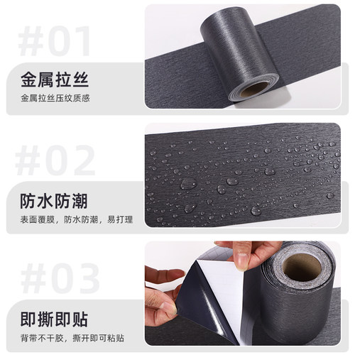 玻璃门腰线贴铝合金门框包边窗框改色金属贴纸遮丑窗户边框装饰条 - 图1