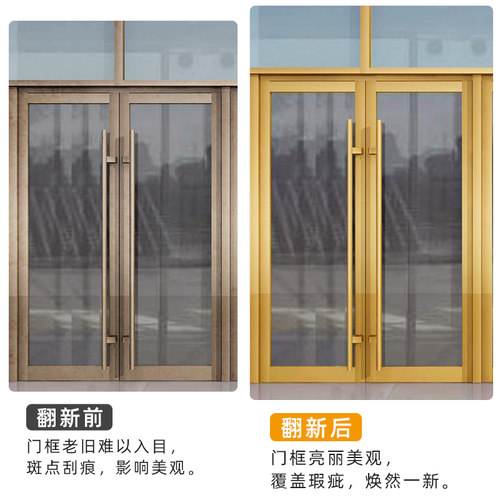 玻璃门腰线贴铝合金门框包边窗框改色金属贴纸遮丑窗户边框装饰条 - 图0