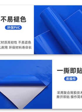 一撕即贴防水防潮鱼缸玻璃贴纸纸