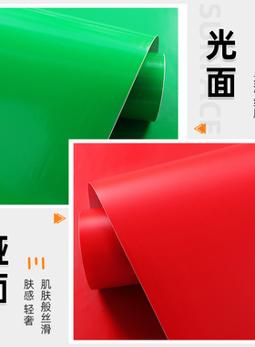 即时贴一撕即贴A4不干胶纯色贴纸